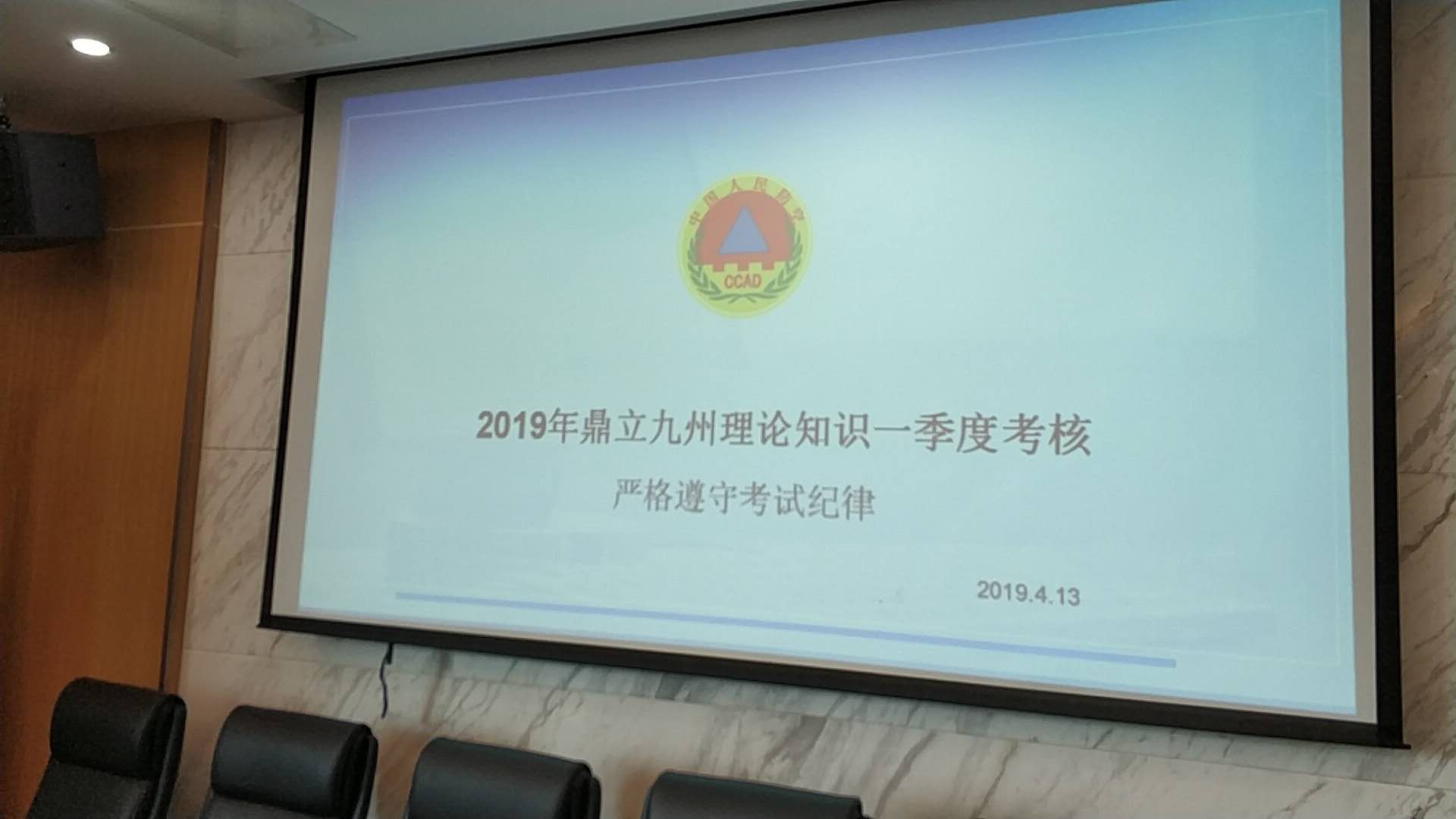 20190415163242_11529.jpg