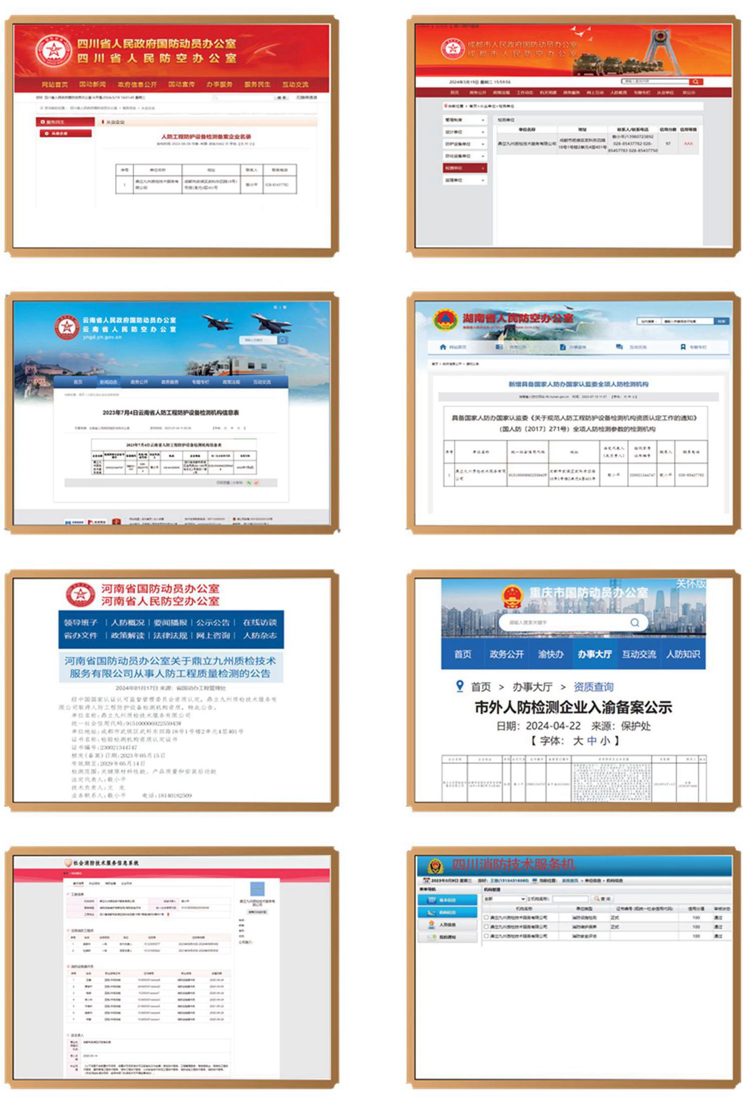 4348ccc7ddf2239e7138e106494f602_副本_副本.jpg