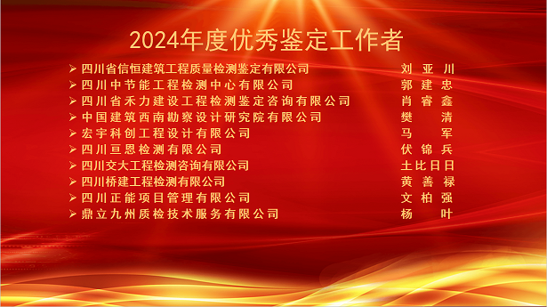 微信图片_20250119090122.png