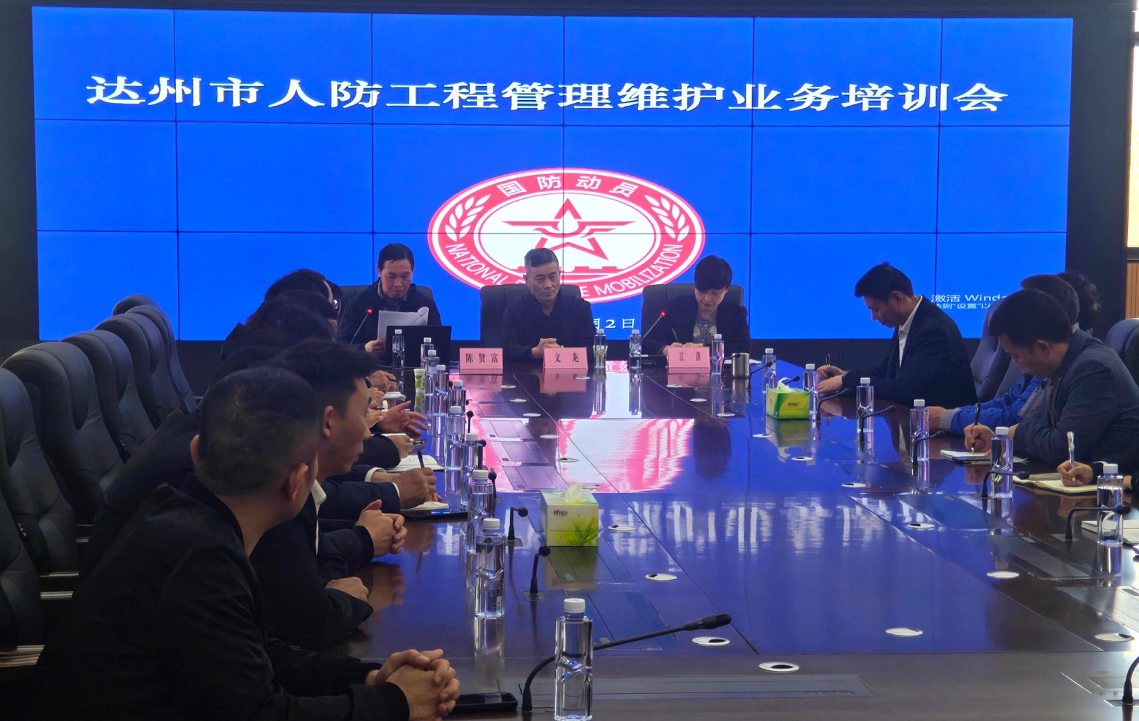 文总授课.jpg
