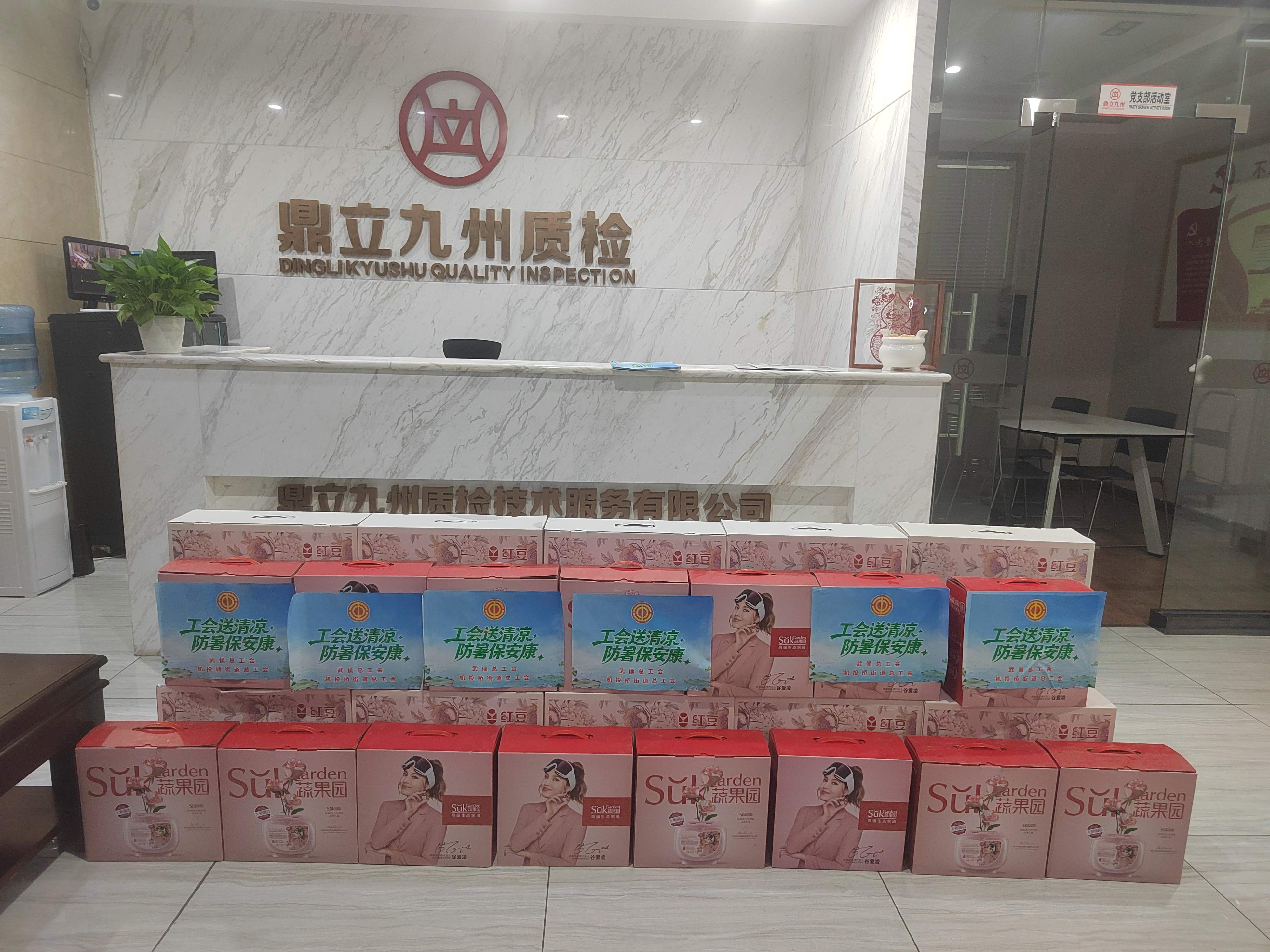 微信图片_20260818150411_479_7(1).jpg