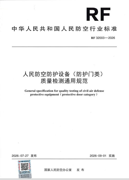 微信图片_20260910170952_608_7.png