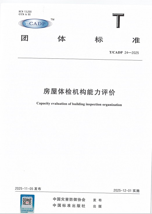 微信图片_20260910170704_605_7.png
