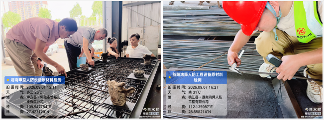 微信图片_20260915094615_619_7.png